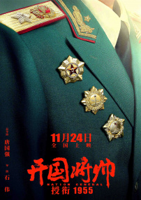 可爱魅力的身姿