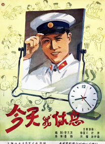 可爱魅力的身姿